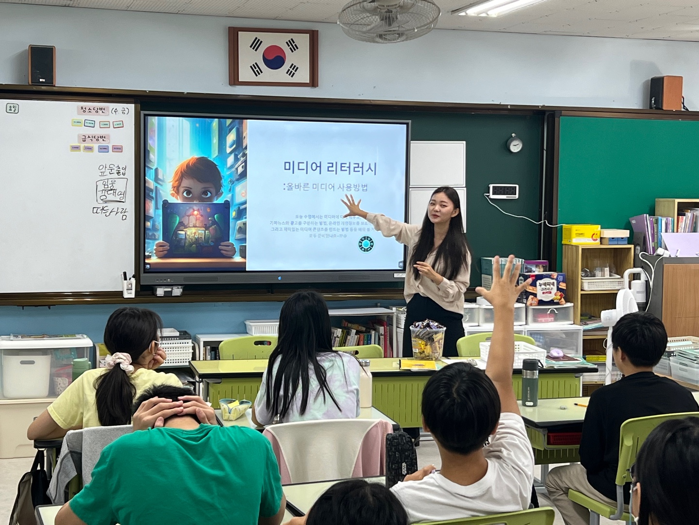 KakaoTalk_20240925_143018872_17.jpg