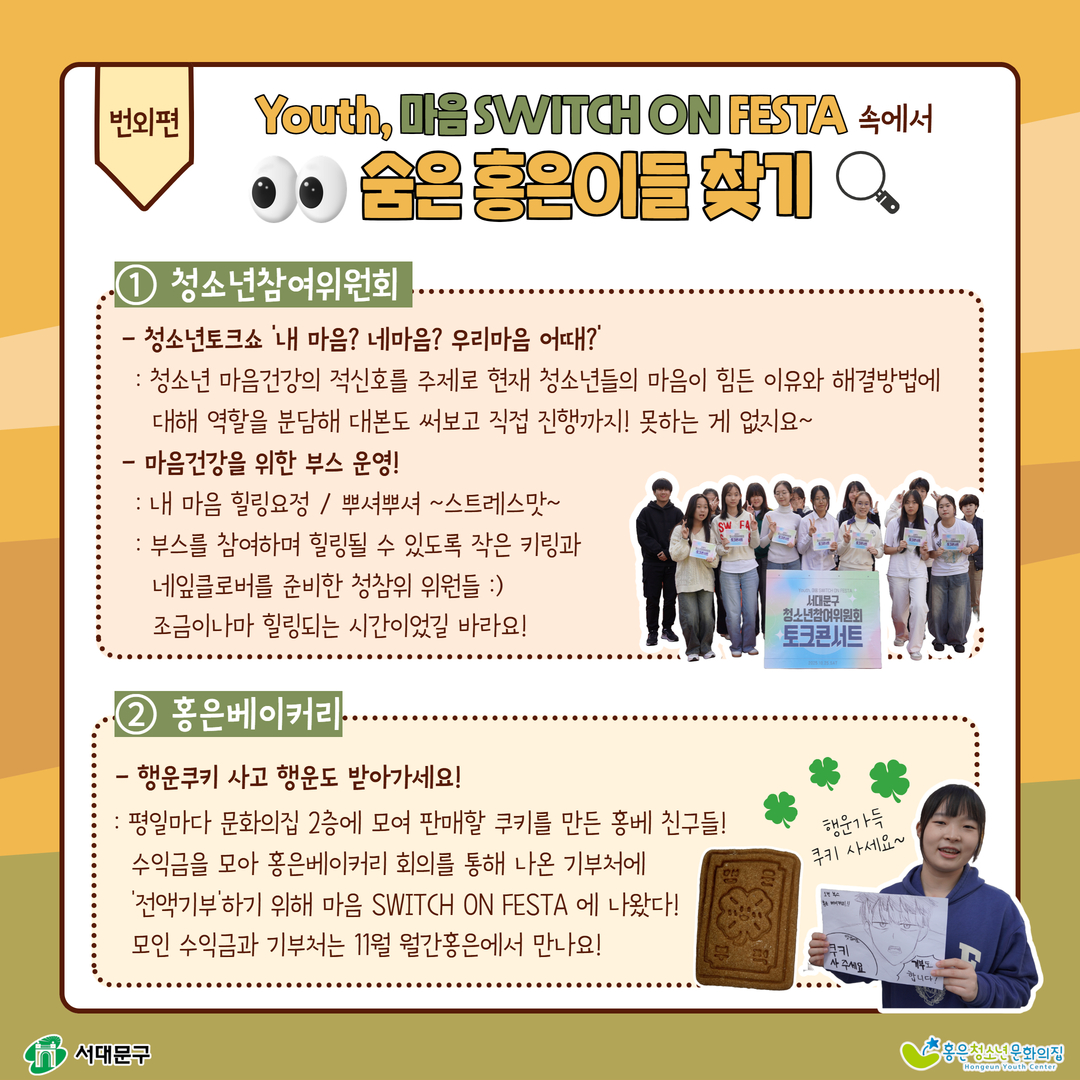 11월 월간홍은3.jpg