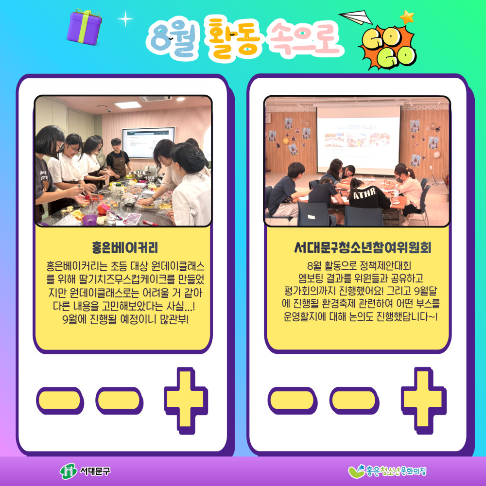 [복사본] 2025 월간홍은 9월호 4.jpg
