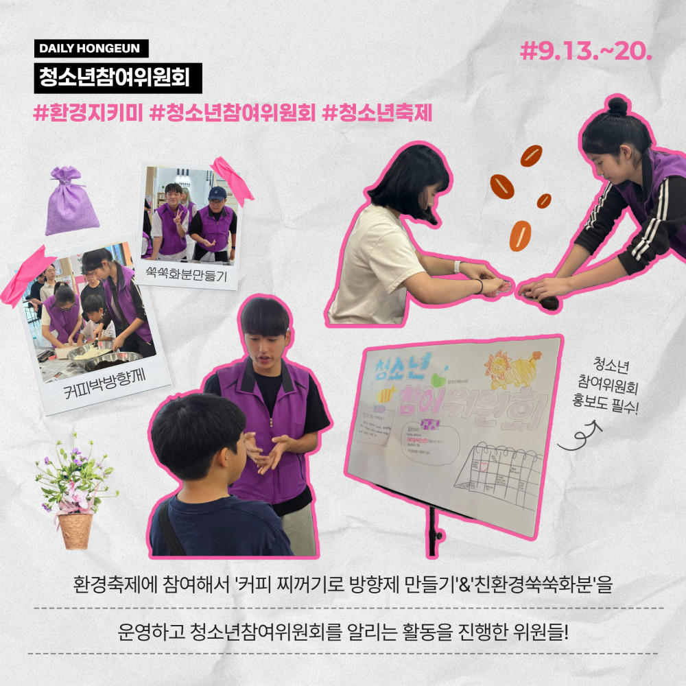 월간홍은 10월호 4.jpg