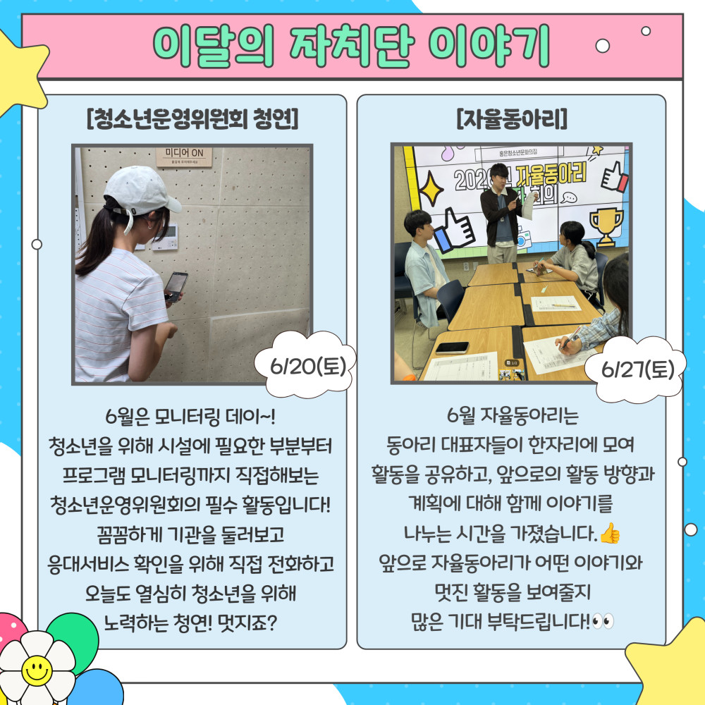 KakaoTalk_20260707_160501414_03.jpg
