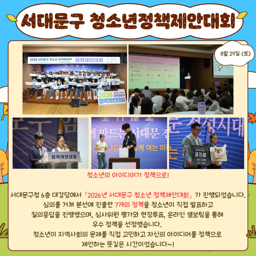 9월 월간홍은 3.jpg