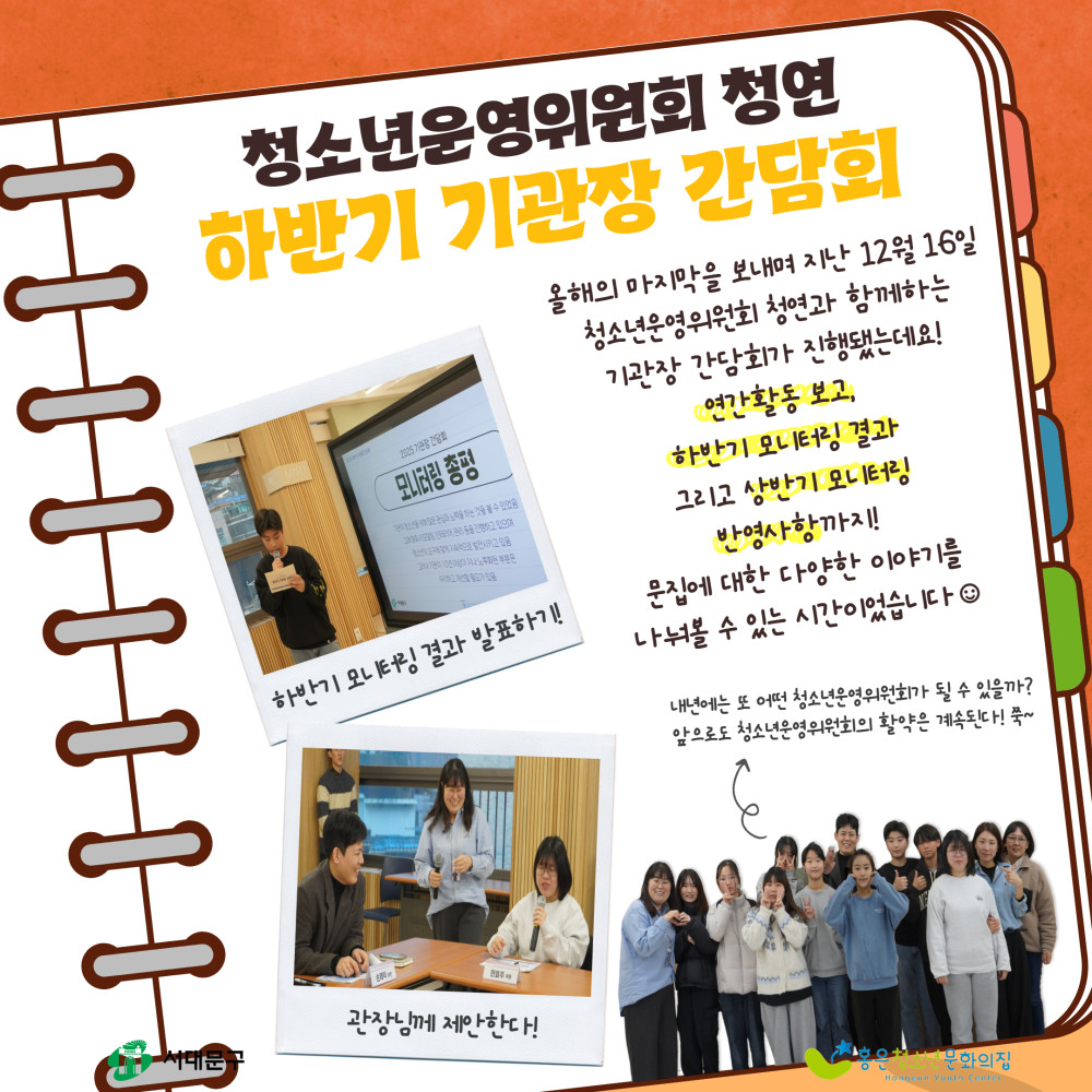 월간홍은 1월호 4.jpg