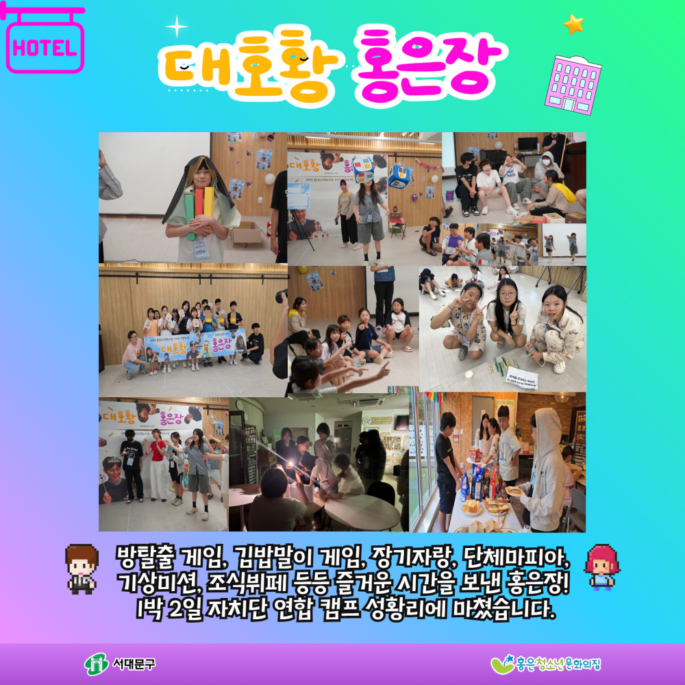 [복사본] 2025 월간홍은 9월호 3.jpg