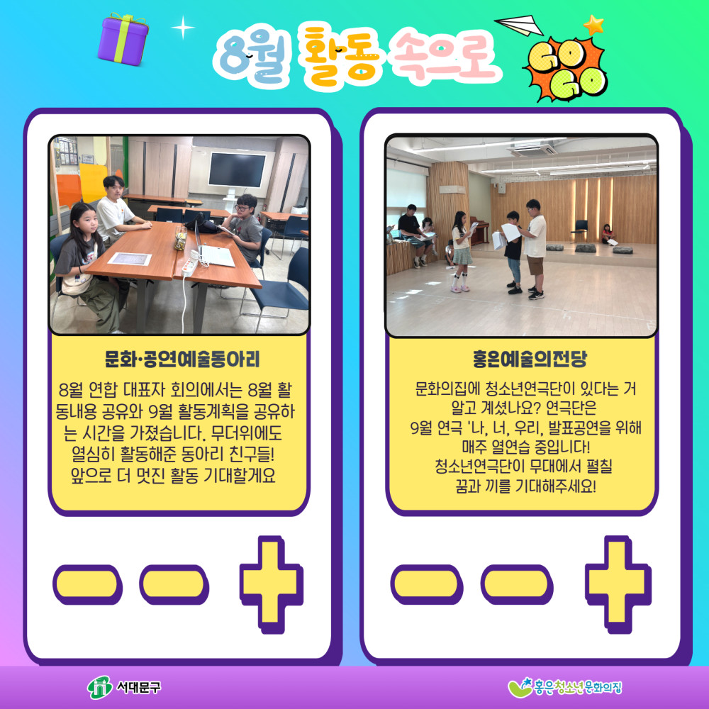 [복사본] 2025 월간홍은 9월호 2.jpg