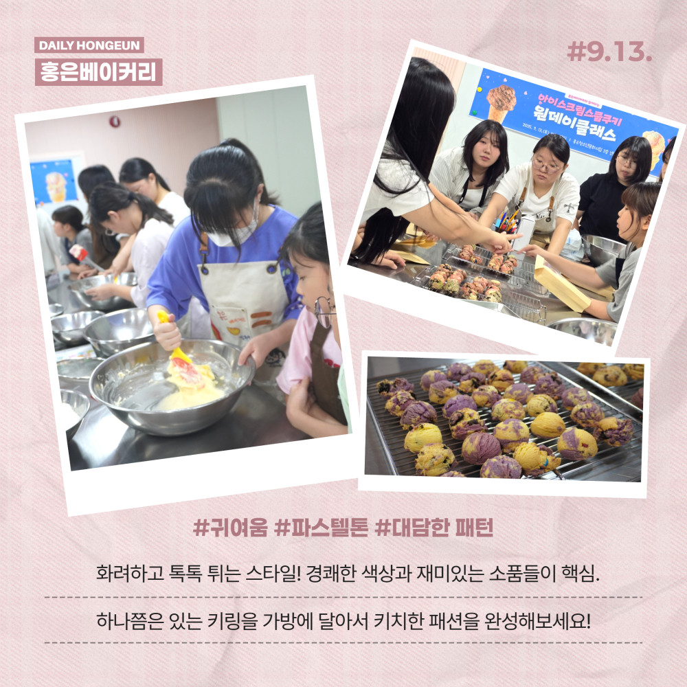 월간홍은 10월호 6.jpg