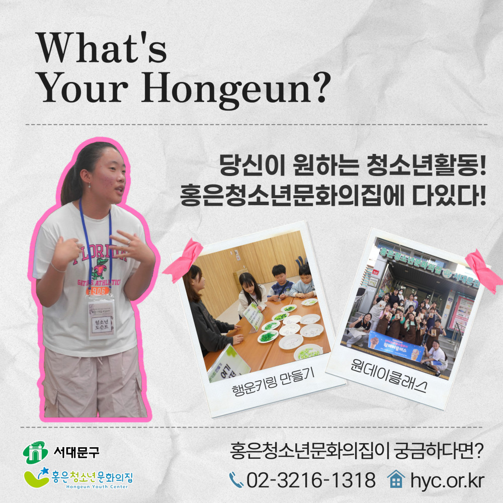 월간홍은 10월호 8.jpg