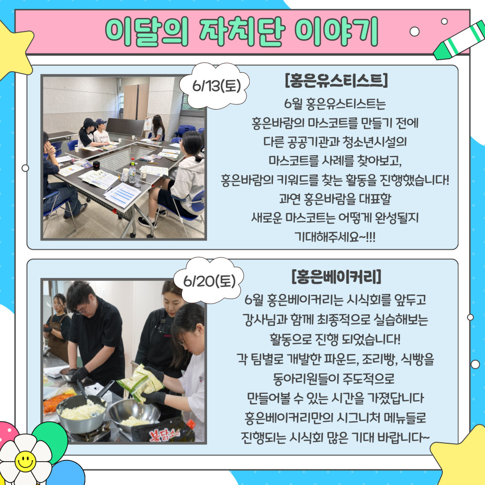 KakaoTalk_20260707_160501414_04.jpg