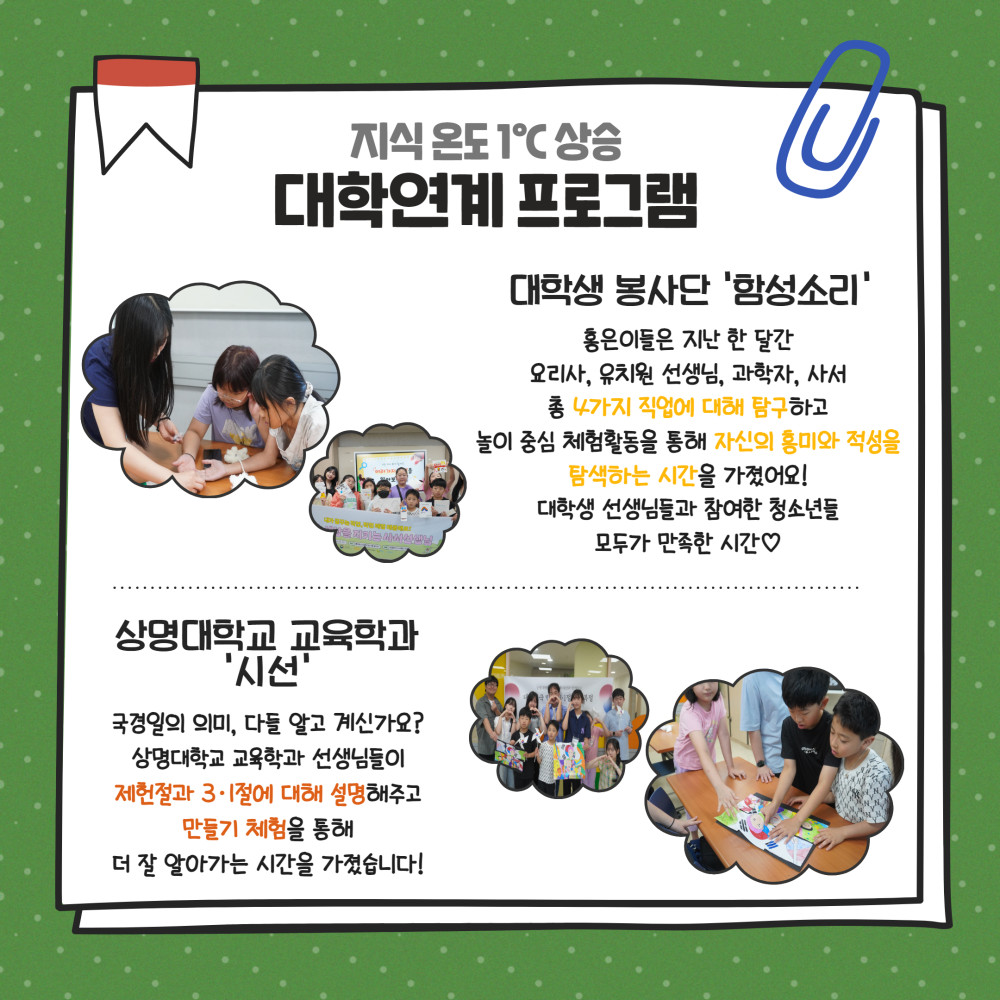 제목을 입력하세요 4.jpg