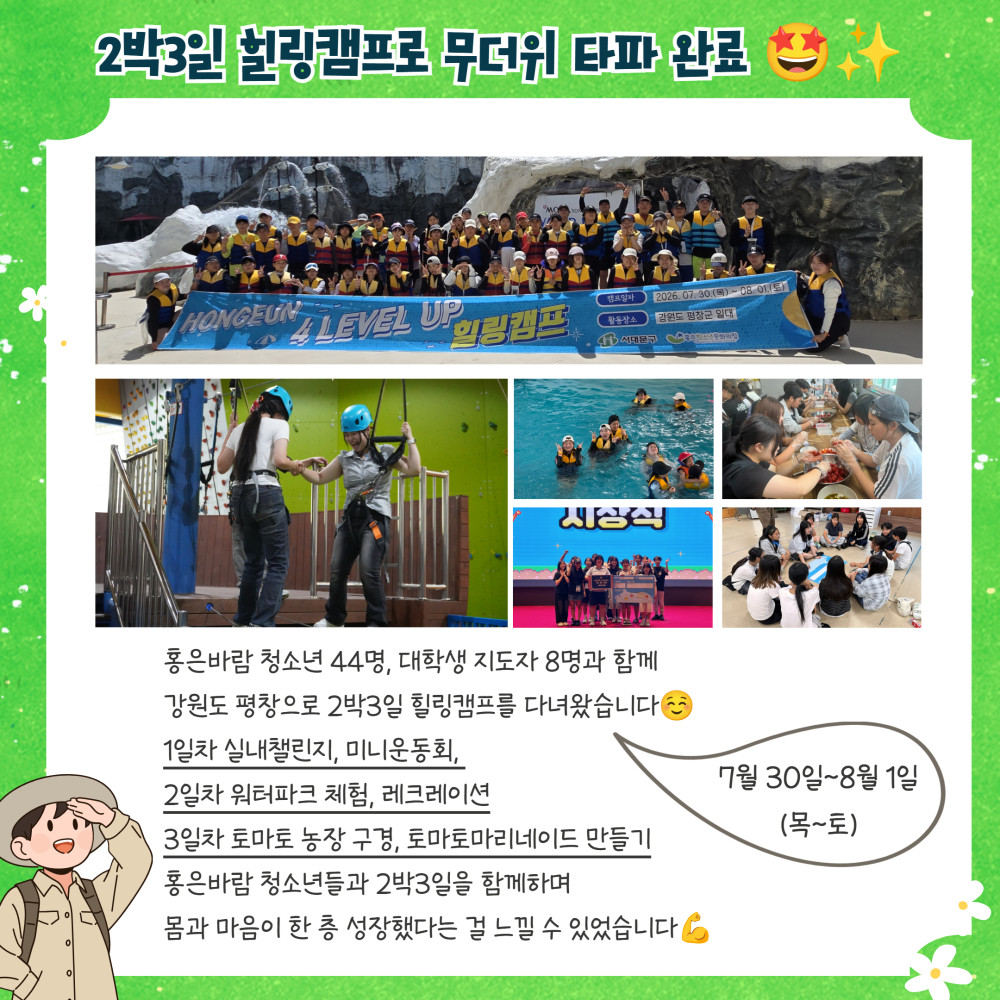 8월 월간홍은 3.jpg