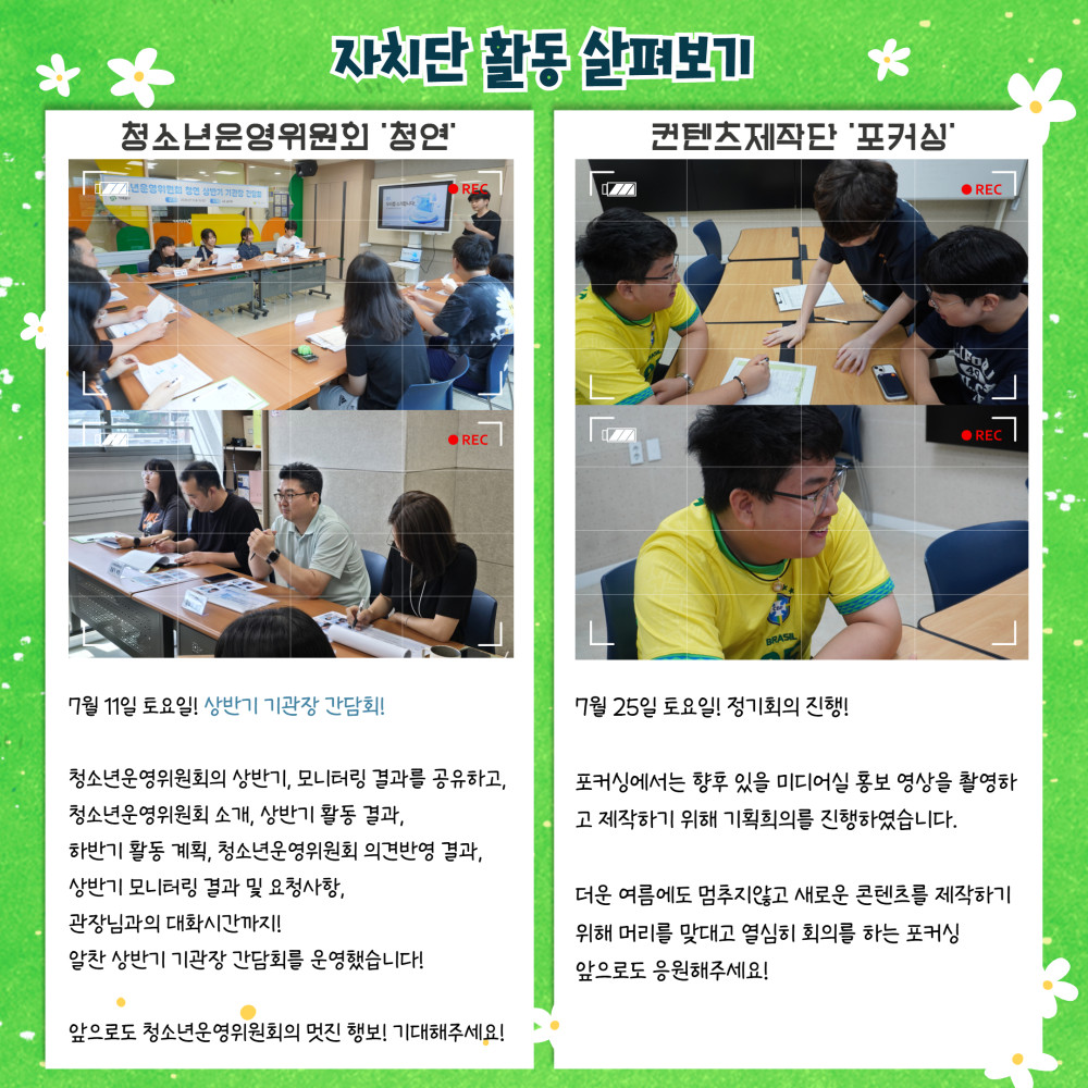 8월 월간홍은 4.jpg