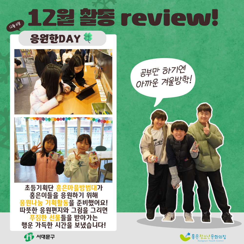 월간홍은 1월호 3.jpg