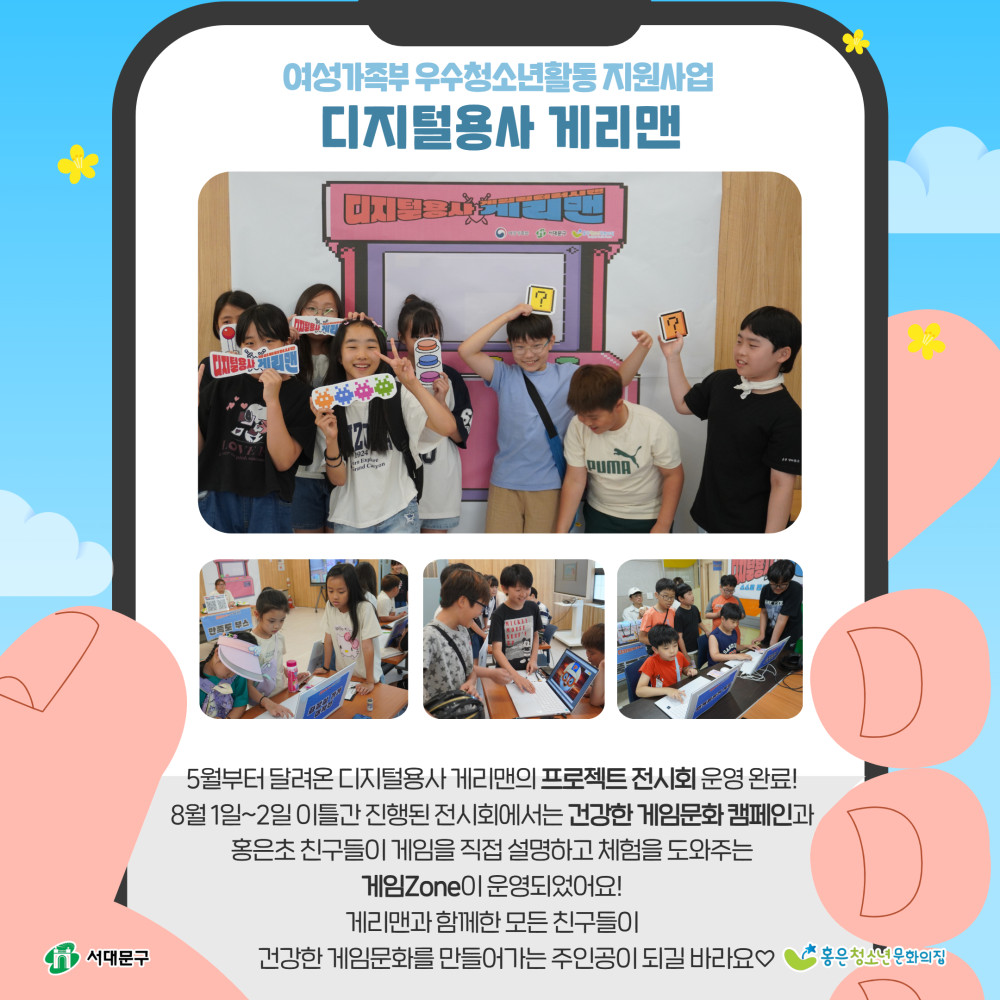 제목을 입력하세요 6.jpg