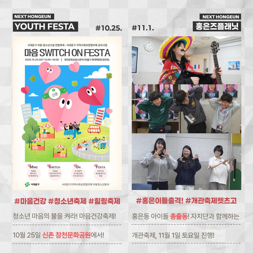 월간홍은 10월호 7.jpg