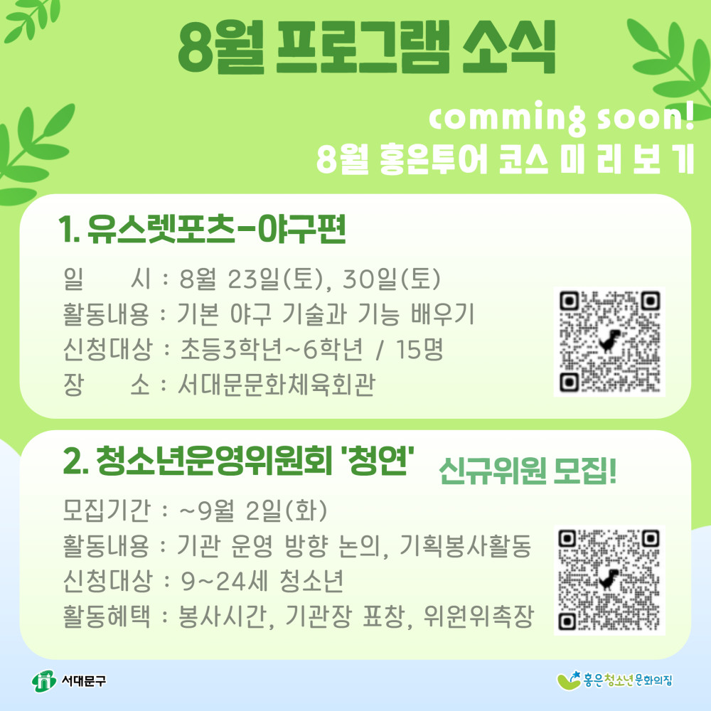 제목을 입력하세요 8.jpg