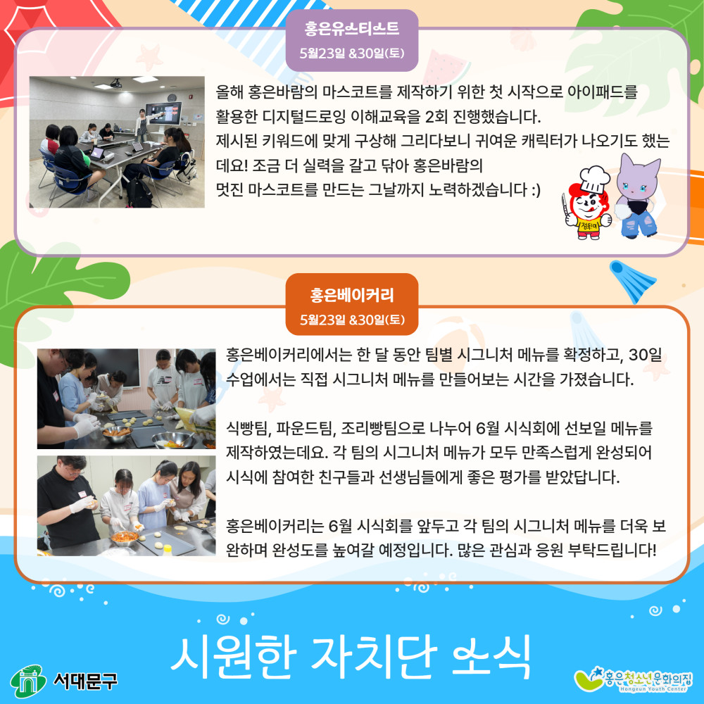 TPL08139_Card_News_Template_0 4.jpg