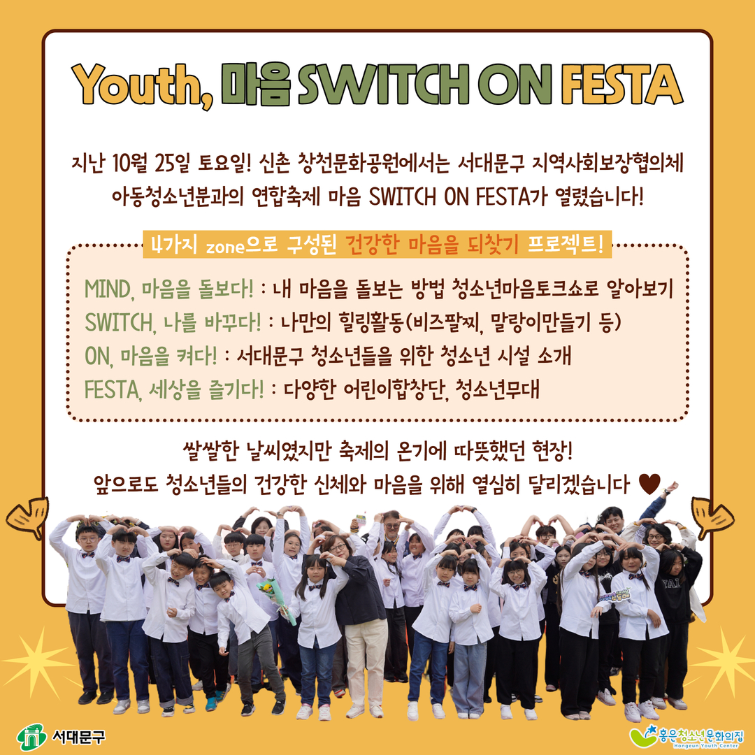 11월 월간홍은2.jpg