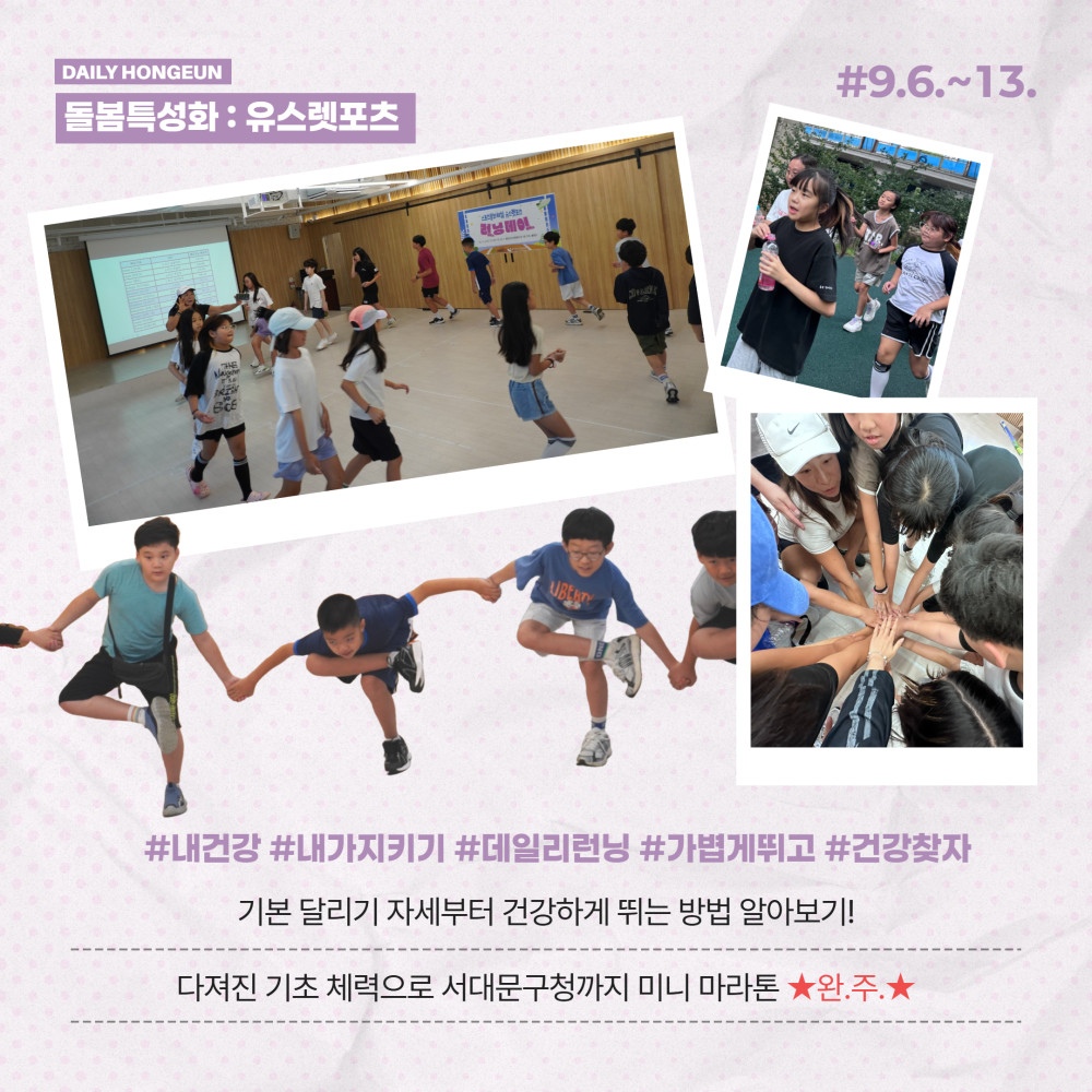 월간홍은 10월호 5.jpg