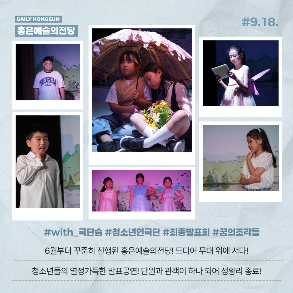 월간홍은 10월호 3.jpg
