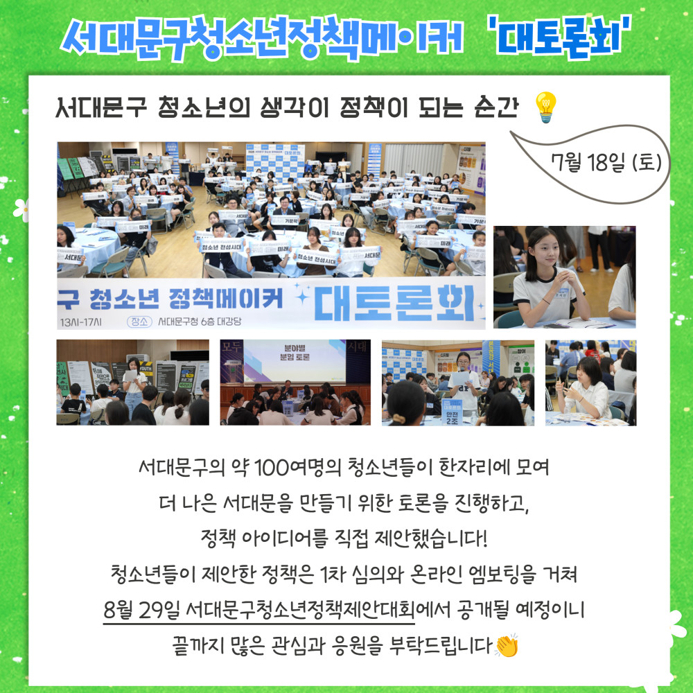 8월 월간홍은 2.jpg