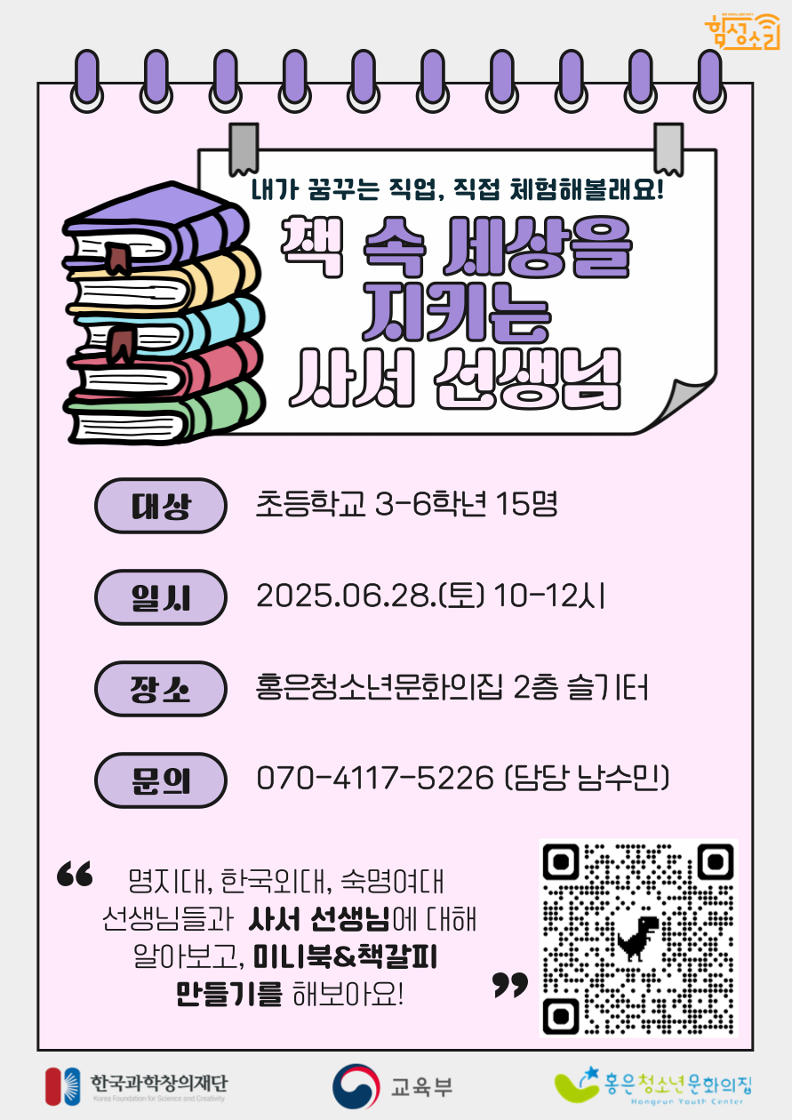 KakaoTalk_20250607_162155014_03.png