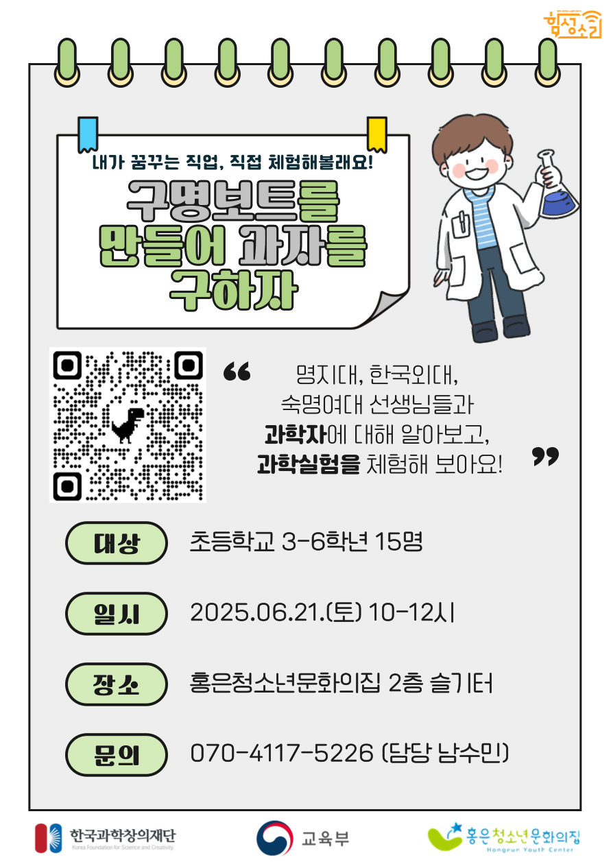 KakaoTalk_20250607_162155014_02.png