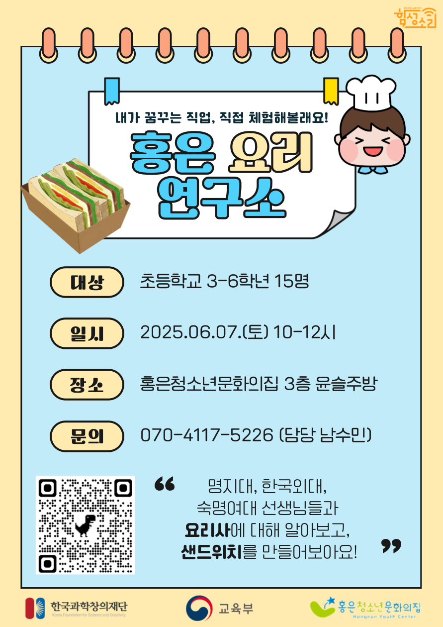 KakaoTalk_20250531_105306521_01.png