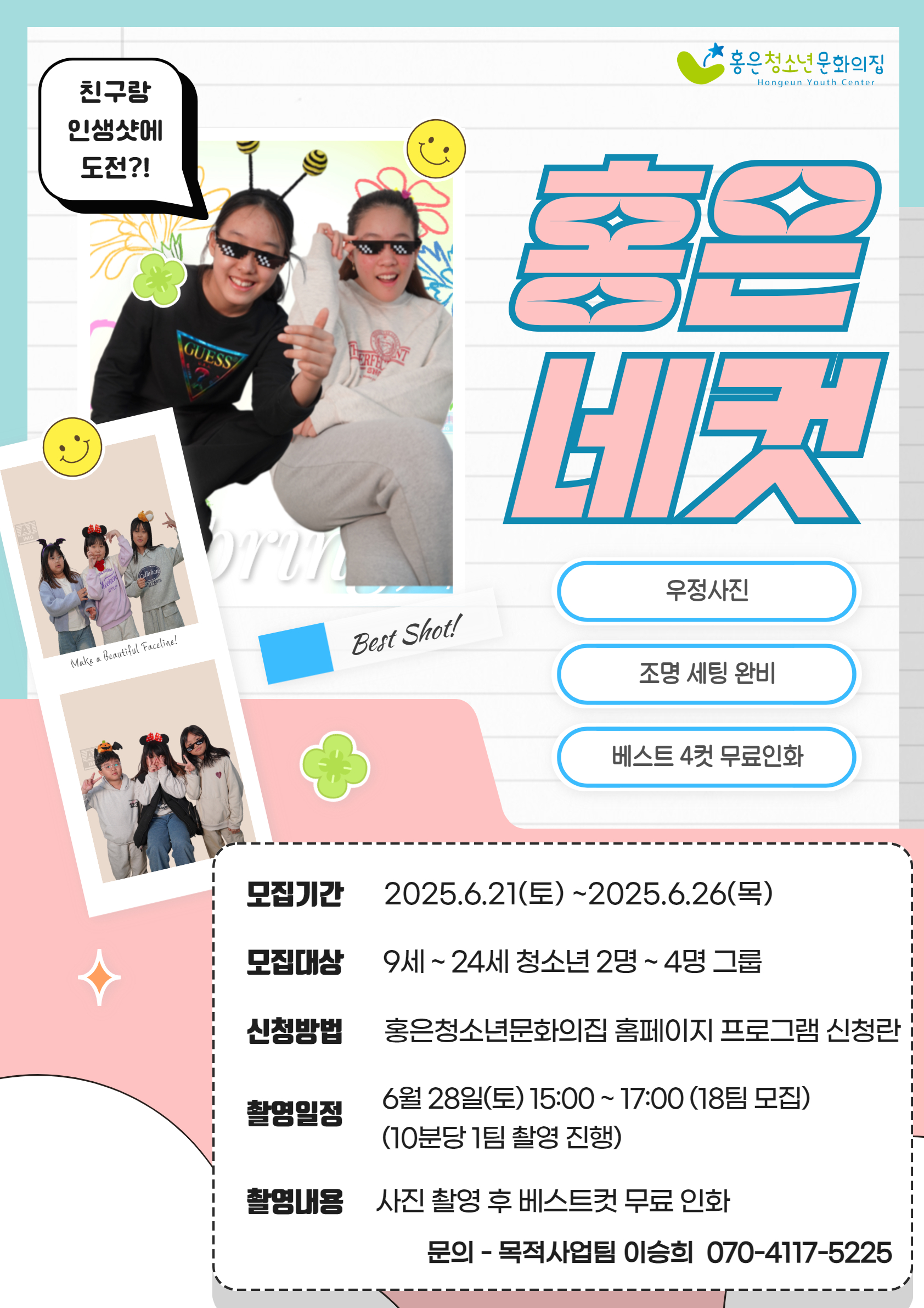 [복사본] [복사본] 제목을 입력하세요 8.jpg