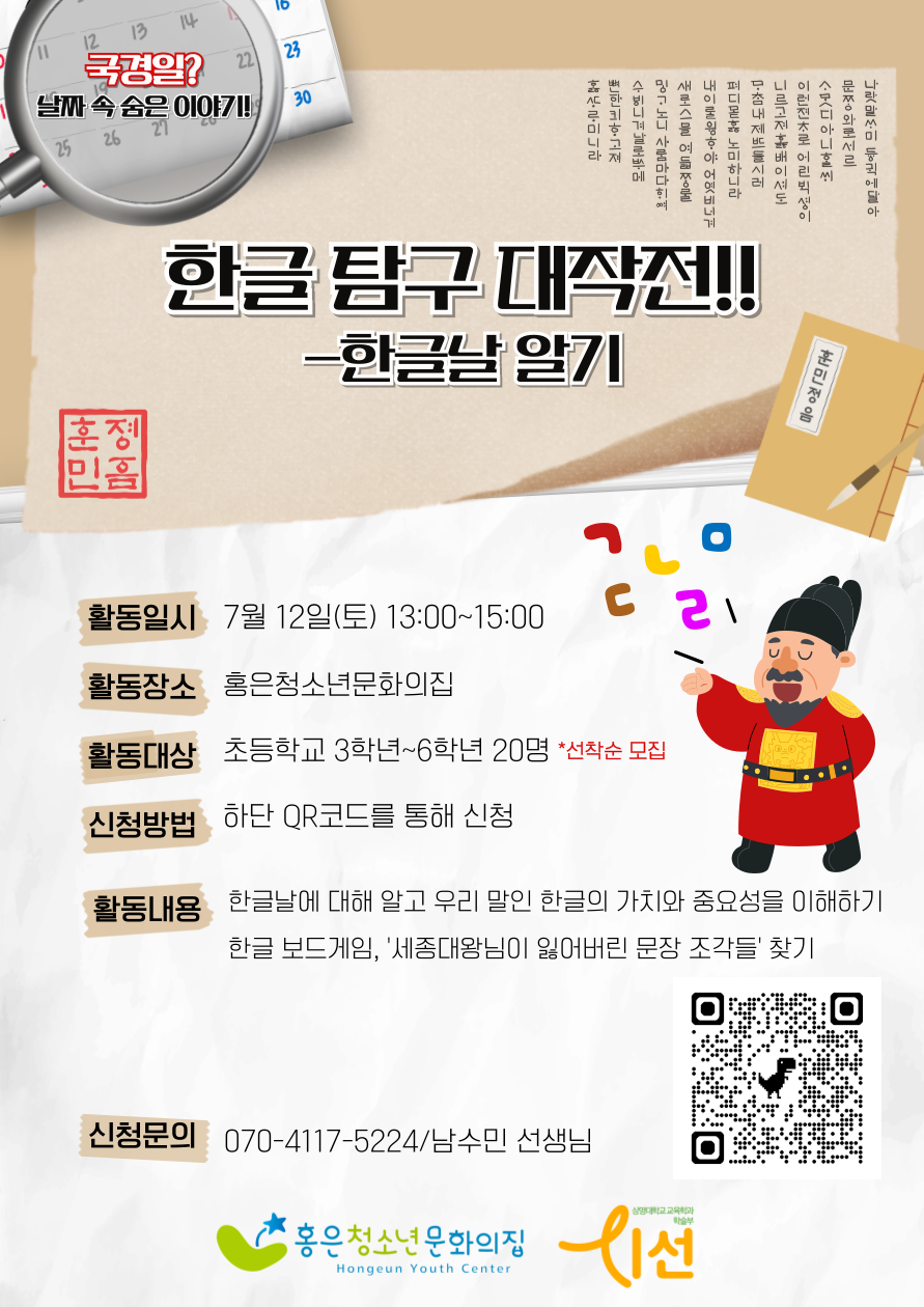 KakaoTalk_20250610_163526108.png