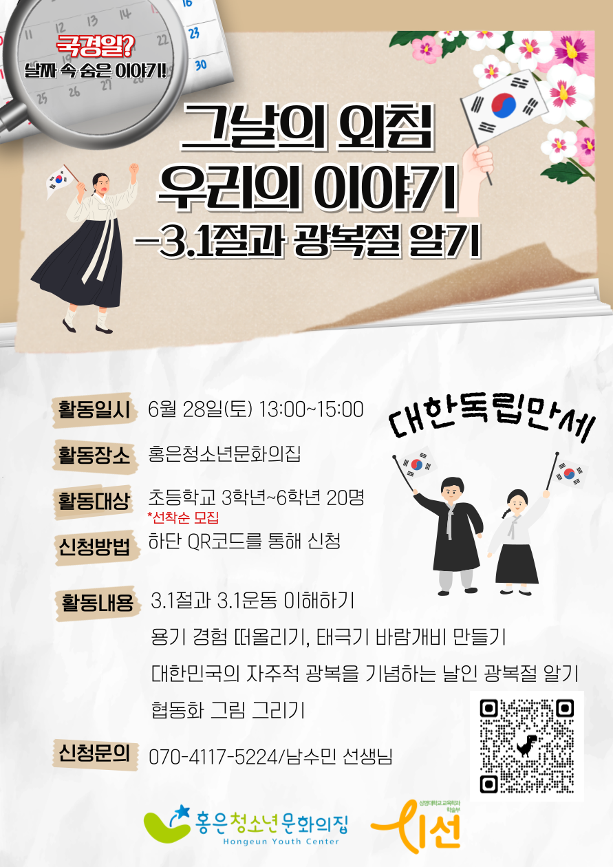 KakaoTalk_20250610_163507056.png