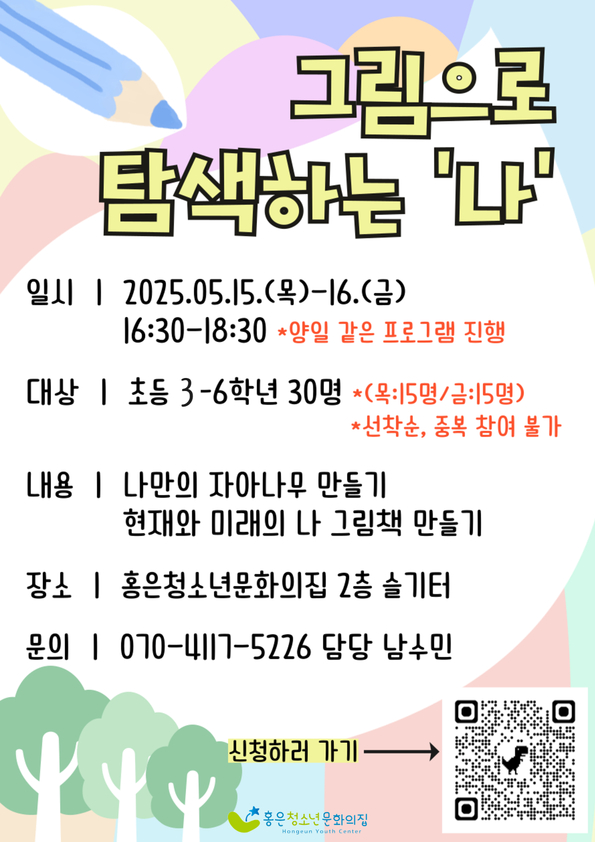 키비탄 - 그림으로탐색하는나.jpg